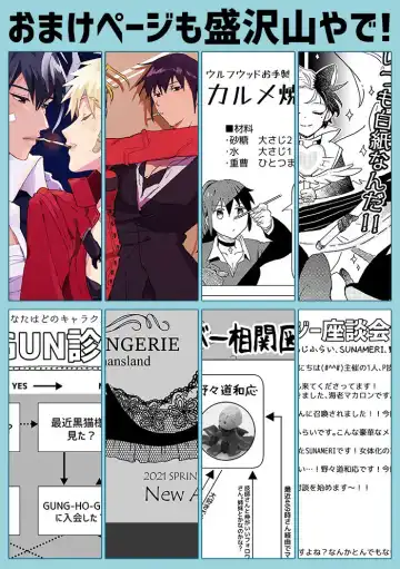 Gild the Lily Fhentai - Page 8