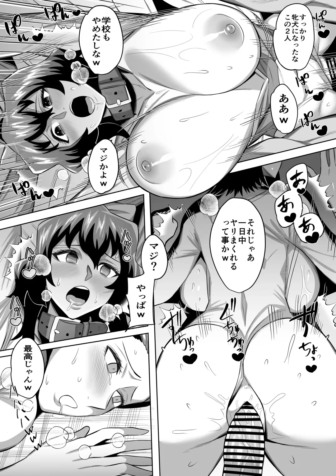 [Imajin Kouji] Orikasa Reiko & Misaki Eri Fhentai - Page 2