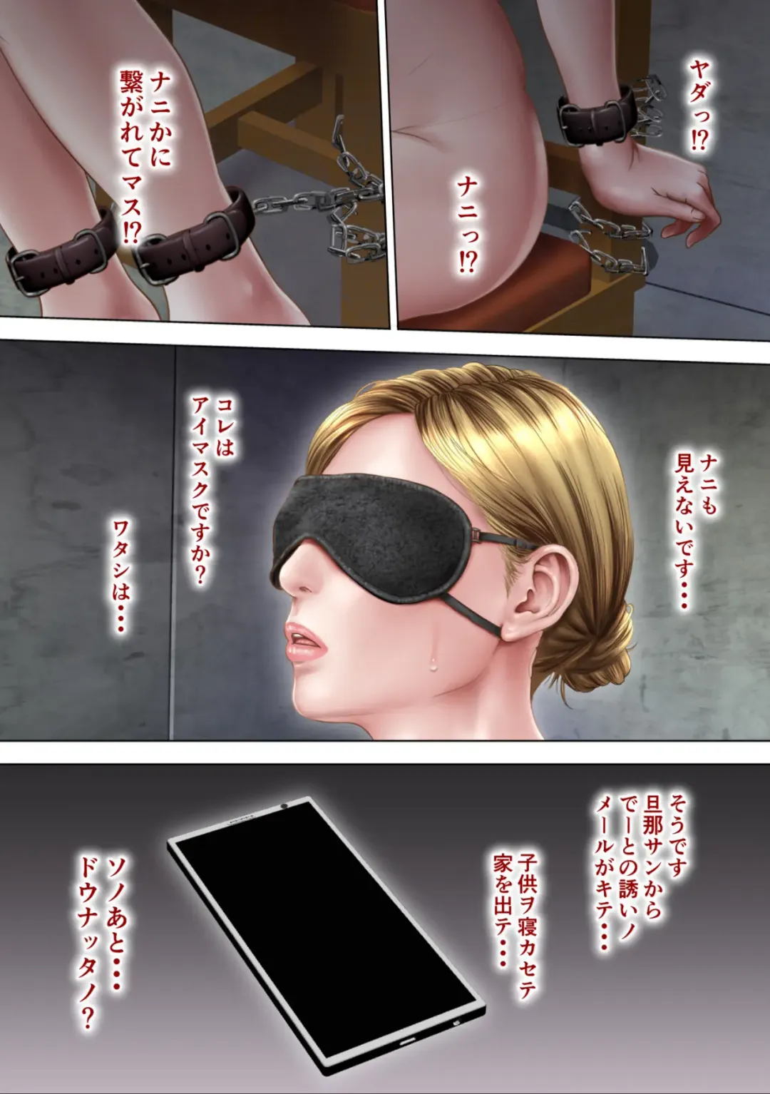 Shachiku Danna no Bakunyuu Russia Tsuma wa Iinari Shachiku ni Ochimashita Fhentai - Page 4