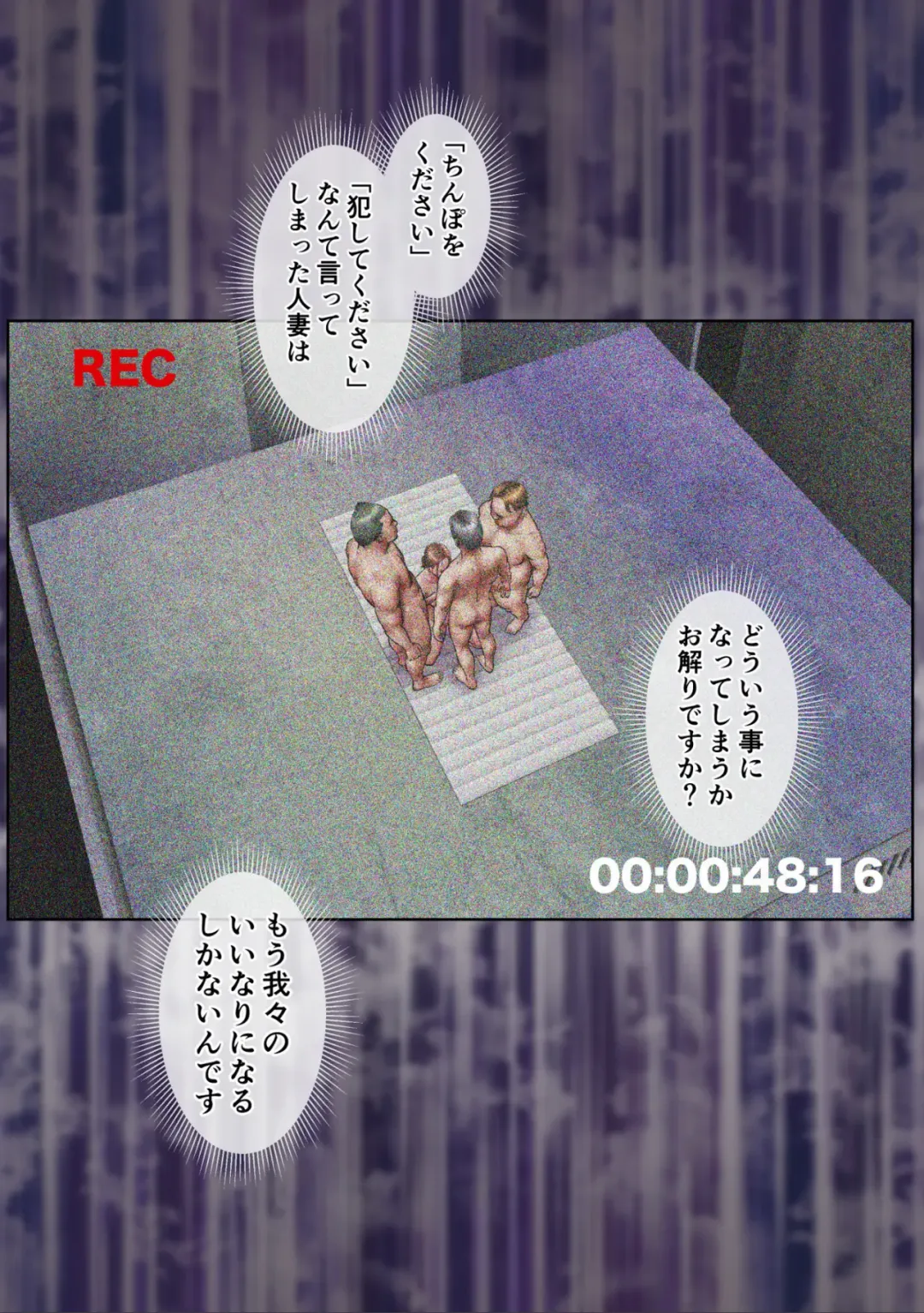 Shachiku Danna no Bakunyuu Russia Tsuma wa Iinari Shachiku ni Ochimashita Fhentai - Page 40