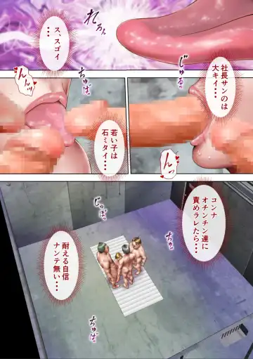 Shachiku Danna no Bakunyuu Russia Tsuma wa Iinari Shachiku ni Ochimashita Fhentai - Page 31