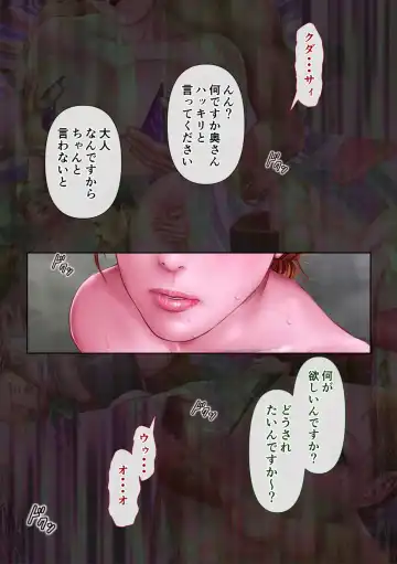 Shachiku Danna no Bakunyuu Russia Tsuma wa Iinari Shachiku ni Ochimashita Fhentai - Page 38