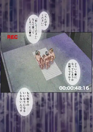 Shachiku Danna no Bakunyuu Russia Tsuma wa Iinari Shachiku ni Ochimashita Fhentai - Page 40