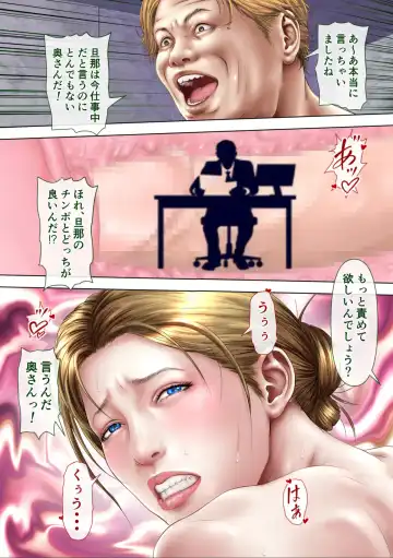 Shachiku Danna no Bakunyuu Russia Tsuma wa Iinari Shachiku ni Ochimashita Fhentai - Page 49