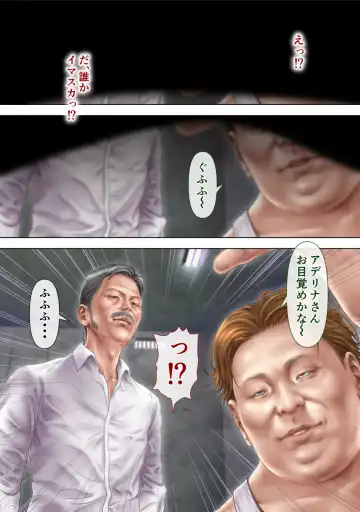 Shachiku Danna no Bakunyuu Russia Tsuma wa Iinari Shachiku ni Ochimashita Fhentai - Page 5