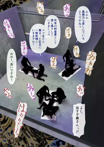 Shachiku Danna no Bakunyuu Russia Tsuma wa Iinari Shachiku ni Ochimashita Fhentai - Page 81