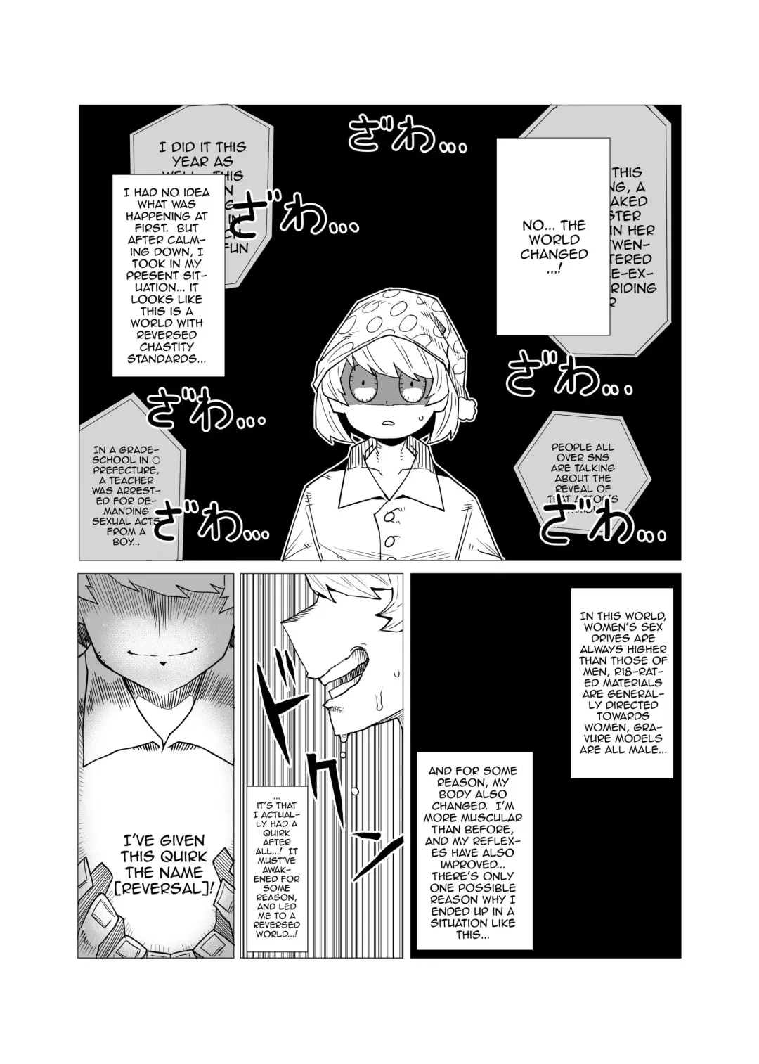 [Oekaki Kaki] Teisou Gyakuten no Hero Academia | Inverted Morality Hero Academia Fhentai - Page 2