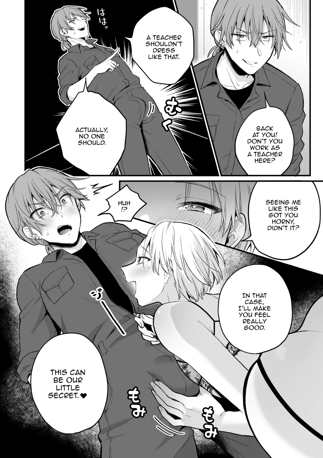[Rokuroku Bin] Inrei Taiken Ch. 5 ~Iwakutsuki Kyoushitsu de Ananie ni Fukeru Hentai Kyoushi no Hanashi~ | Sexual Paranormal Experience ~The Story About The Teacher Who Masturbates With Anal In A Classroom With a History~ Fhentai - Page 11