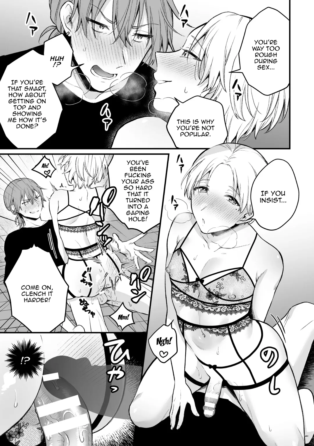 [Rokuroku Bin] Inrei Taiken Ch. 5 ~Iwakutsuki Kyoushitsu de Ananie ni Fukeru Hentai Kyoushi no Hanashi~ | Sexual Paranormal Experience ~The Story About The Teacher Who Masturbates With Anal In A Classroom With a History~ Fhentai - Page 18