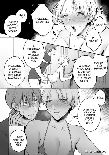 [Rokuroku Bin] Inrei Taiken Ch. 5 ~Iwakutsuki Kyoushitsu de Ananie ni Fukeru Hentai Kyoushi no Hanashi~ | Sexual Paranormal Experience ~The Story About The Teacher Who Masturbates With Anal In A Classroom With a History~ Fhentai - Page 25
