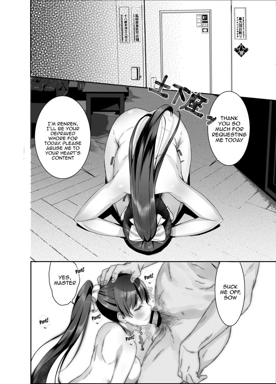 [Yamada Taishi] Liella! ~School Idol ga Ochinpo ni Shucchou~ | Liella ~School Idols on a Trip in Search of Dick~ Fhentai - Page 5