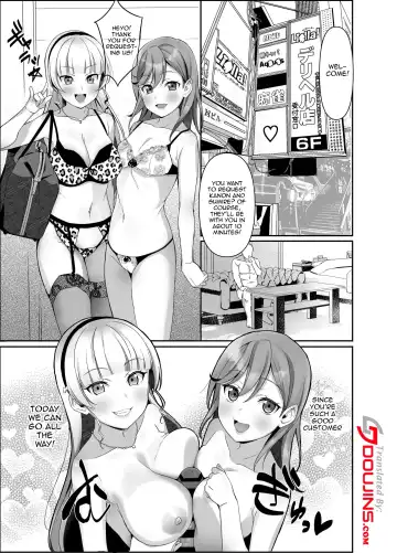 [Yamada Taishi] Liella! ~School Idol ga Ochinpo ni Shucchou~ | Liella ~School Idols on a Trip in Search of Dick~ Fhentai - Page 2