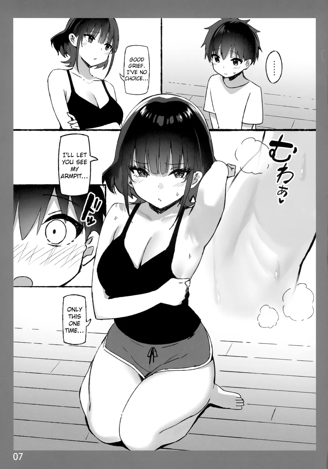 [Sky] Onee-chan to Torokeru Kimochi SP 2 | The Melting Feeling with Onee-chan SP 2 Fhentai - Page 7