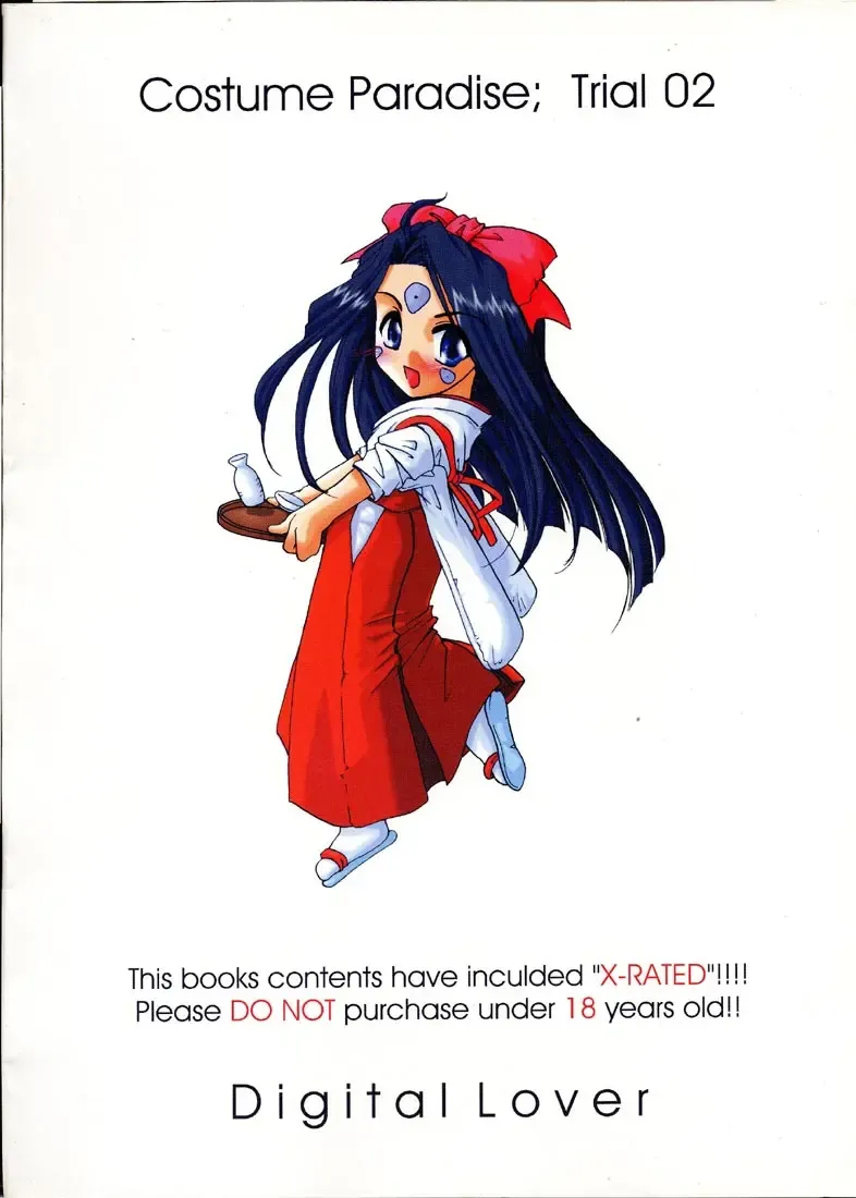 [Nakajima Yuka] Seifuku Rakuen 2 - Costume Paradise; Trial 02 Fhentai - Page 42