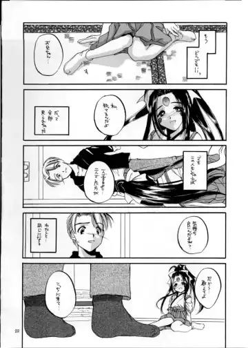 [Nakajima Yuka] Seifuku Rakuen 2 - Costume Paradise; Trial 02 Fhentai - Page 21