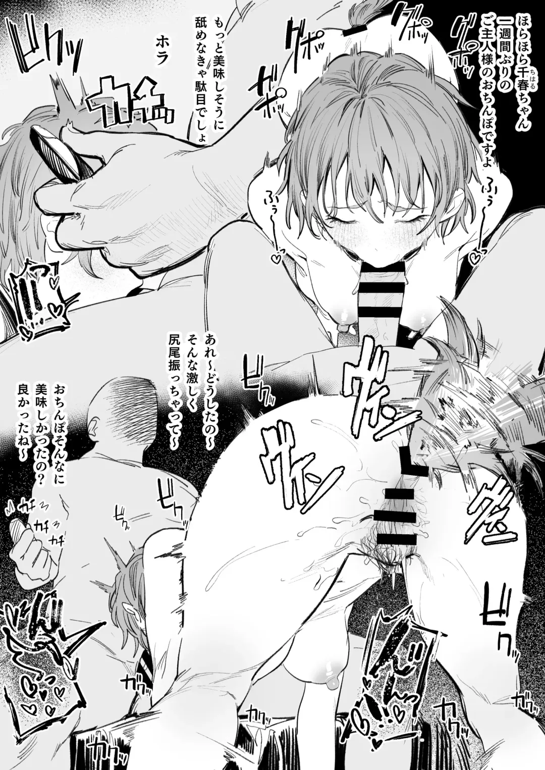 [Momokumo] Pet Shop Tenin Fhentai - Page 3