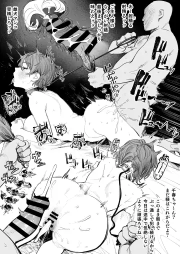 [Momokumo] Pet Shop Tenin Fhentai - Page 6