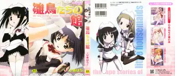 [Himehachi] Hinadoritachi no Yakata ch 1-3 Fhentai - Page 2