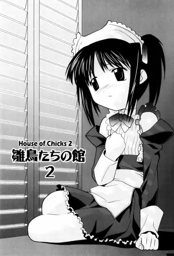 [Himehachi] Hinadoritachi no Yakata ch 1-3 Fhentai - Page 22