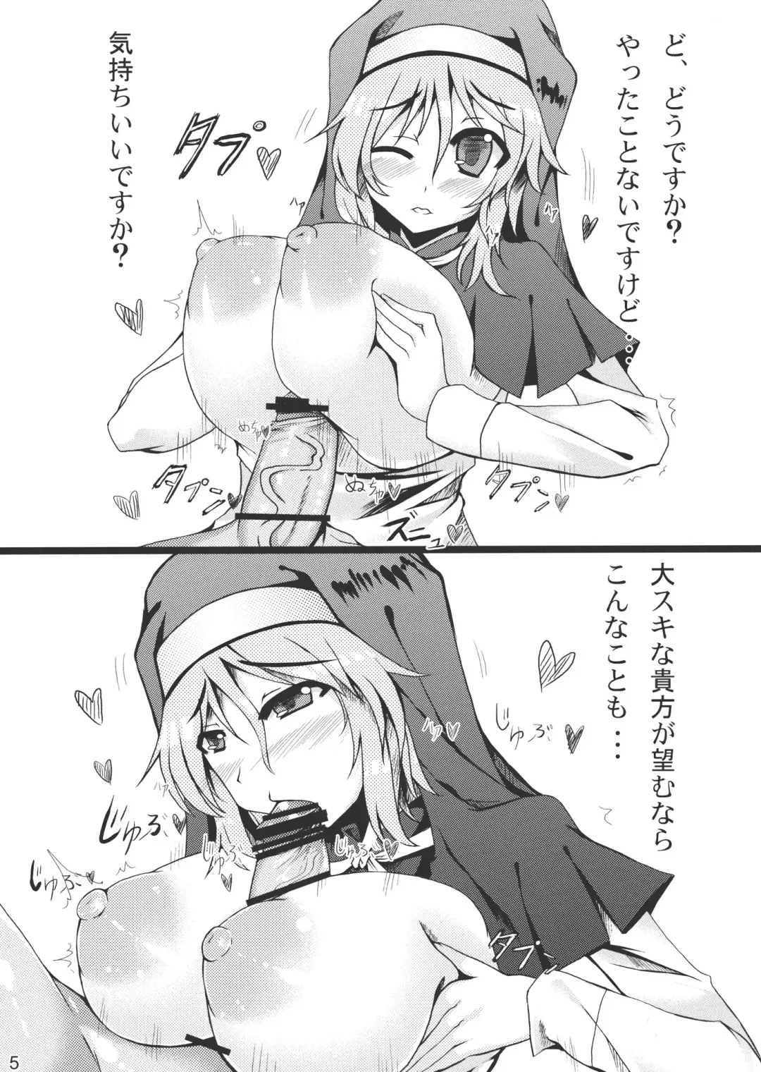 [Kirise Mitsuru] APRILFOOL Fhentai - Page 5