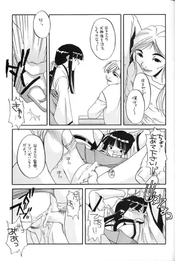 [Nakajima Yuka] Seifuku Rakuen 4 - Setttei Shiryoushuu 2 Fhentai - Page 7