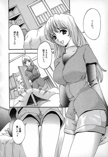 [Natsuno Fujimaro] Momojiru Kaikan Fhentai - Page 105