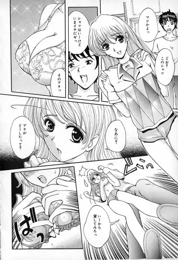 [Natsuno Fujimaro] Momojiru Kaikan Fhentai - Page 107