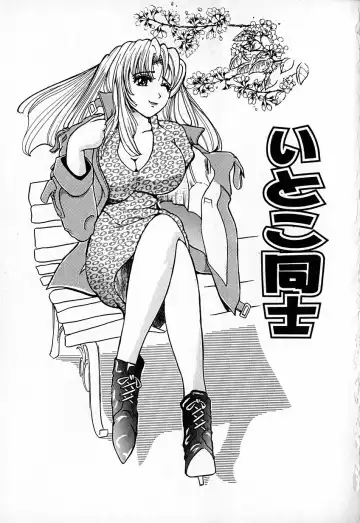 [Natsuno Fujimaro] Momojiru Kaikan Fhentai - Page 136