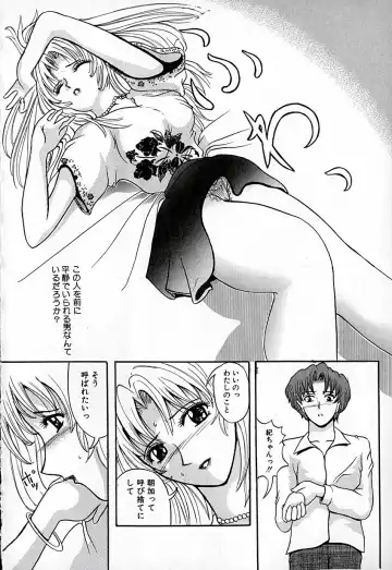 [Natsuno Fujimaro] Momojiru Kaikan Fhentai - Page 143