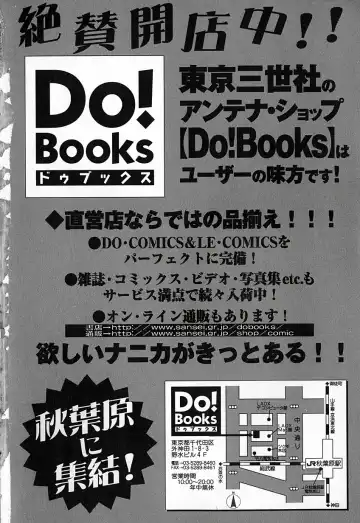 [Natsuno Fujimaro] Momojiru Kaikan Fhentai - Page 169