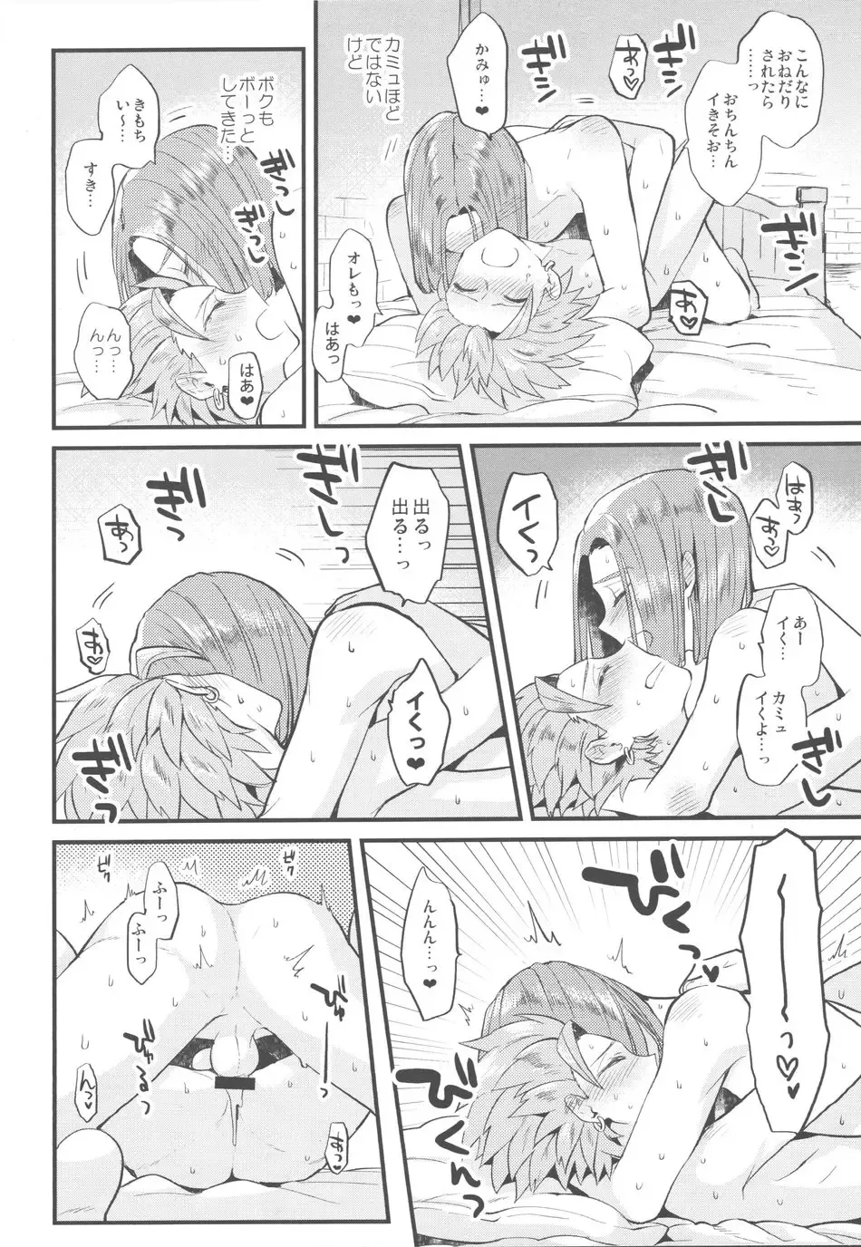 [Mami] Kimi wa zenbu o Mitooshi Fhentai - Page 13