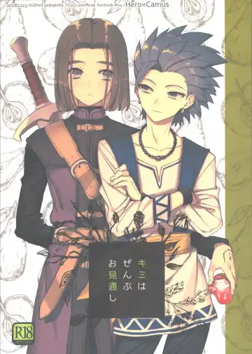 Read [Mami] Kimi wa zenbu o Mitooshi - Fhentai