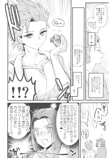 [Mami] Kimi wa zenbu o Mitooshi Fhentai - Page 7