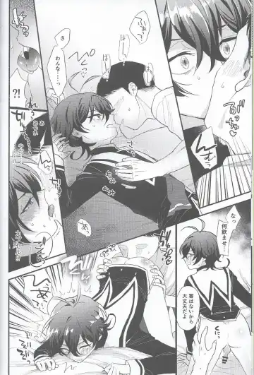 [Mihiru] Miya-kun o Mya-mya Iwaseru Fhentai - Page 10