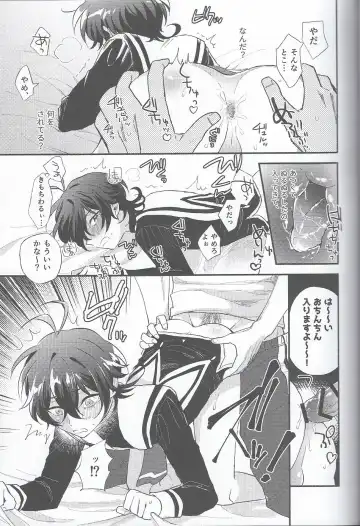 [Mihiru] Miya-kun o Mya-mya Iwaseru Fhentai - Page 11