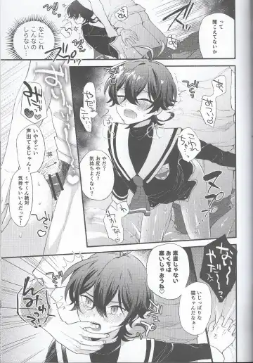 [Mihiru] Miya-kun o Mya-mya Iwaseru Fhentai - Page 15