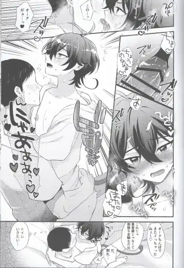 [Mihiru] Miya-kun o Mya-mya Iwaseru Fhentai - Page 21