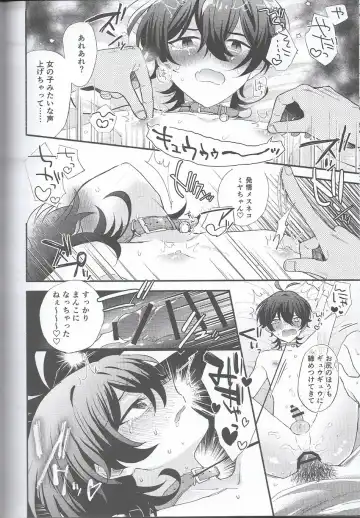 [Mihiru] Miya-kun o Mya-mya Iwaseru Fhentai - Page 24