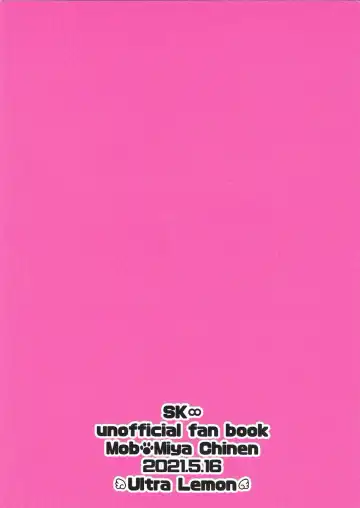 [Mihiru] Miya-kun o Mya-mya Iwaseru Fhentai - Page 33