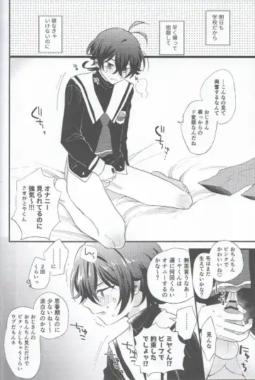 [Mihiru] Miya-kun o Mya-mya Iwaseru Fhentai - Page 8