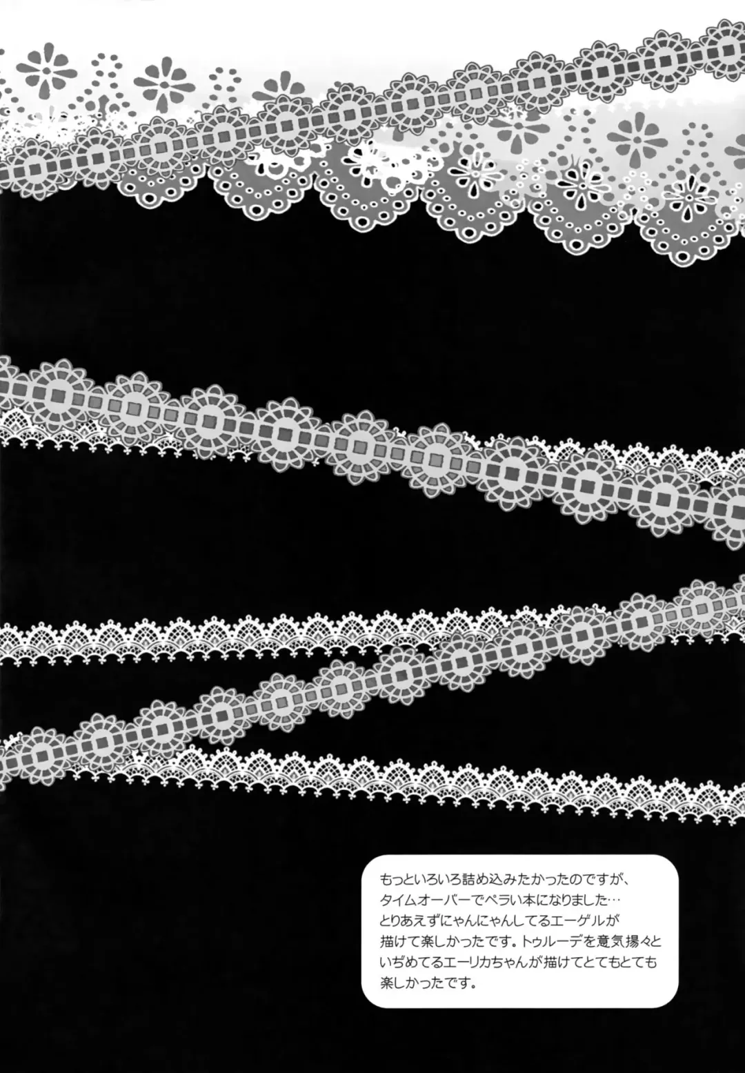 [Ritsuya] GERMAN DOG FIGHT! Fhentai - Page 3