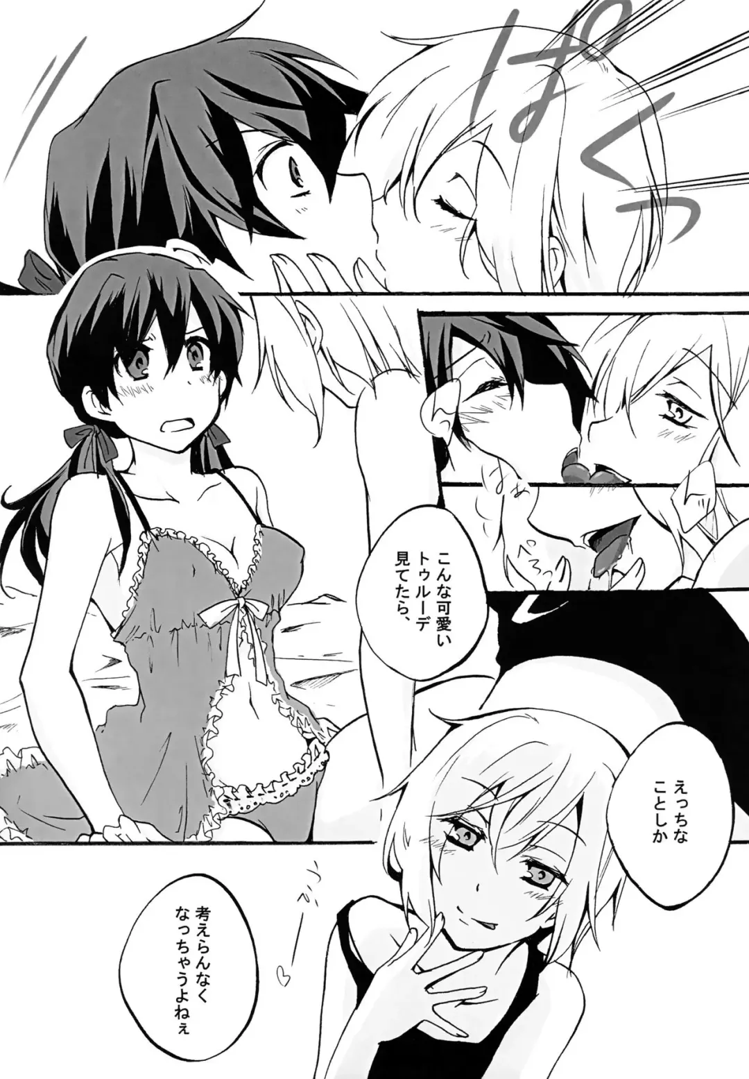 [Ritsuya] GERMAN DOG FIGHT! Fhentai - Page 9