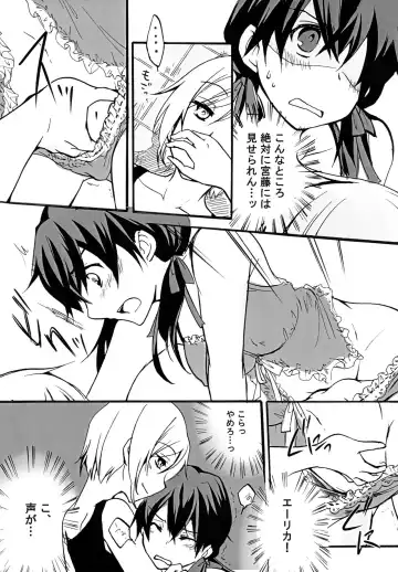 [Ritsuya] GERMAN DOG FIGHT! Fhentai - Page 12