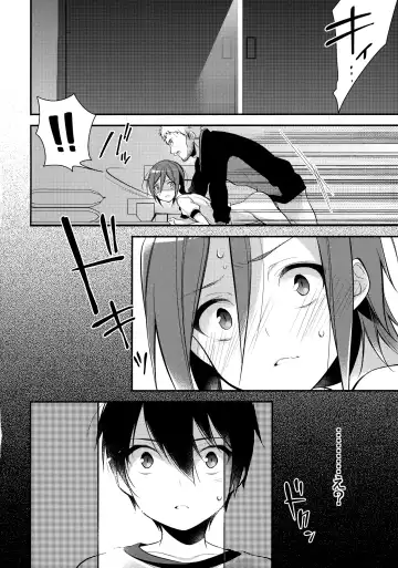 [Seseri] Houkago Kojin Lesson Fhentai - Page 14