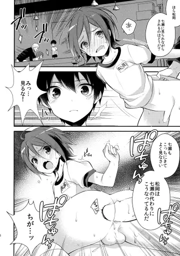 [Seseri] Houkago Kojin Lesson Fhentai - Page 16