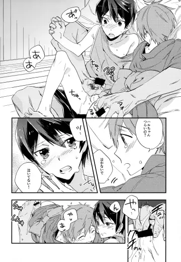 [Takagi Takumi - Tempura Tamao] Iwatobi SC Seichou Log Fhentai - Page 21