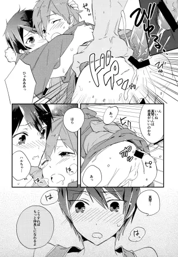[Takagi Takumi - Tempura Tamao] Iwatobi SC Seichou Log Fhentai - Page 25