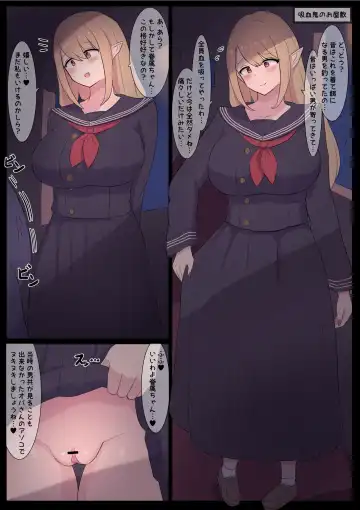 [Shisha No Mukuro] Oba-san Kyuuketsuki Fhentai - Page 2