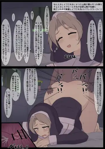 Read [Shisha No Mukuro] Oba-san Sister - Fhentai