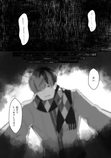 [Lobaku] Hime-chan no Hatsu Kinmu + Omake Fhentai - Page 2